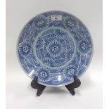 Chinese Diana Cargo blue and white charger with Christie's lot label verso, 28cm diameter