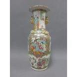 Chinese famille rose vase, the shoulders with mythical beast gilt handles, (a/f) 30cm