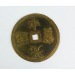 A large Chinese style bronze coin, circular form with square hole to centre, 13cm diameter