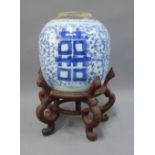 Chinese provincial pottery blur and white glazed ginger jar, 19cm, with a hardwood stand