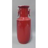 Chinese sang de beouf glazed vase, 34cm