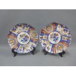 Two Chinese Imari scalloped chargers, 31cm (2)