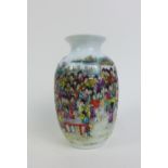 Small Chinese vase painted with many figures on a white ground, red character marks to the base,