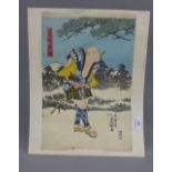 Japanese woodblock print of a Travelling Musician, unframed and with character marks, 26 x 40cm