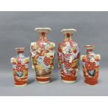 Four Japanese earthenware vases, tallest 19cm (4)