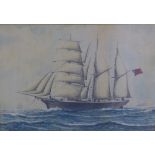 19th century watercolour of a tall ship, under glass in a good walnut frame, 34 x 24cm