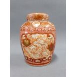 Japanese earthenware baluster vase and cover with an internal lid, 12cm