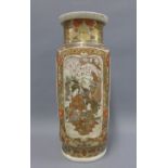 Japanese Satsuma square form vase, painted with figures, birds, flowers and foliage, 36cm