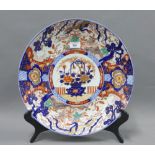 Large Imari porcelain charger, typically painted with a basket of flowers pattern, 41cm diameter
