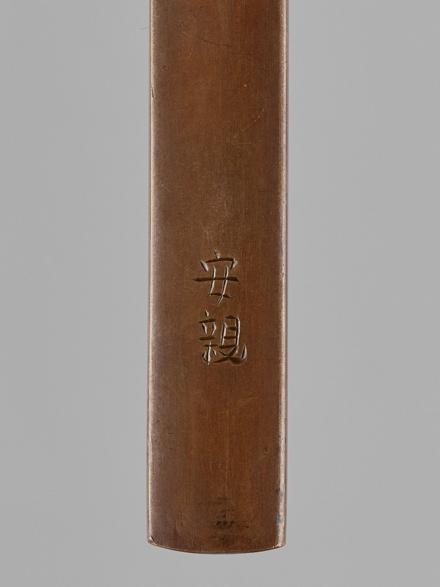 YASUCHIKA: A RARE INLAID COPPER KOZUKA WITH FUDO MYO-O - Bild 3 aus 4