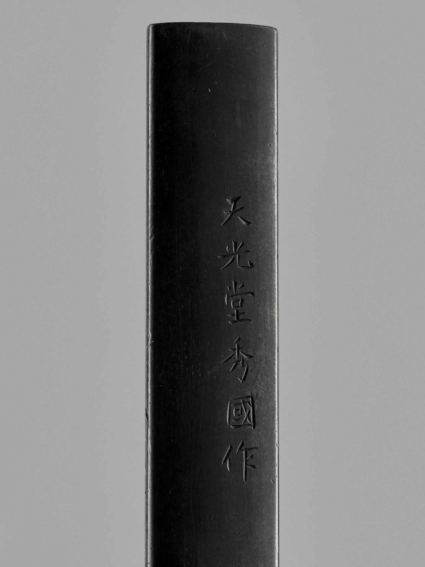 TONKODU HIDEKUNI: A RARE SHAKUDO KOZUKA WITH HERON AND LOTUS - Image 3 of 5