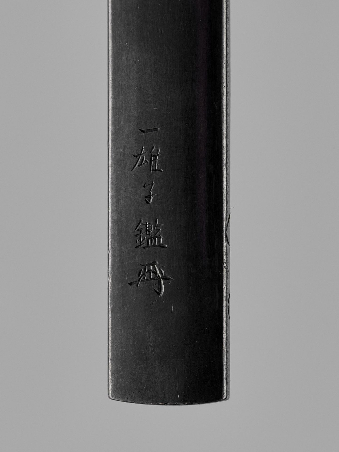 TONKODU HIDEKUNI: A RARE SHAKUDO KOZUKA WITH HERON AND LOTUS - Image 4 of 5