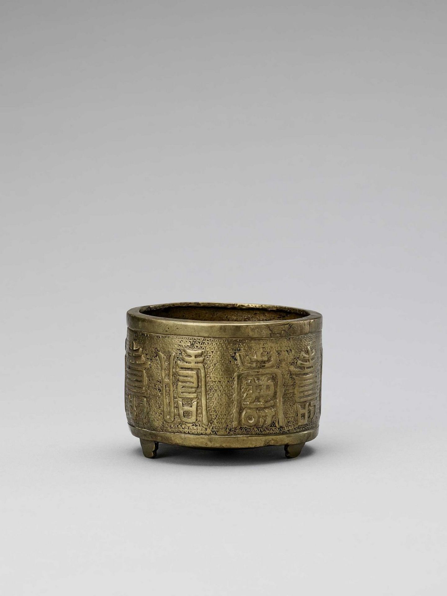 A BRASS ALLOY TRIPOD CENSER WITH INSCRIPTION, QING - Image 4 of 7