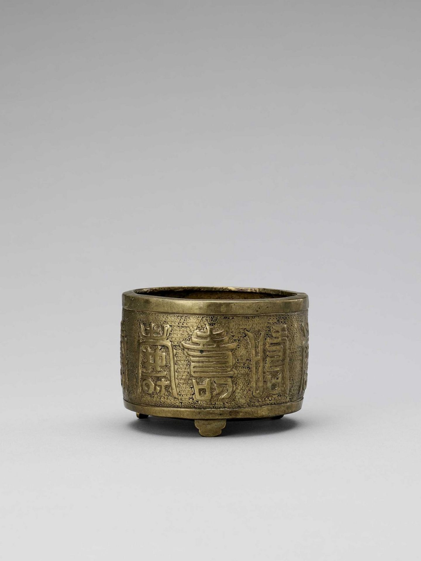 A BRASS ALLOY TRIPOD CENSER WITH INSCRIPTION, QING - Image 3 of 7