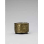 A BRASS ALLOY TRIPOD CENSER WITH INSCRIPTION, QING