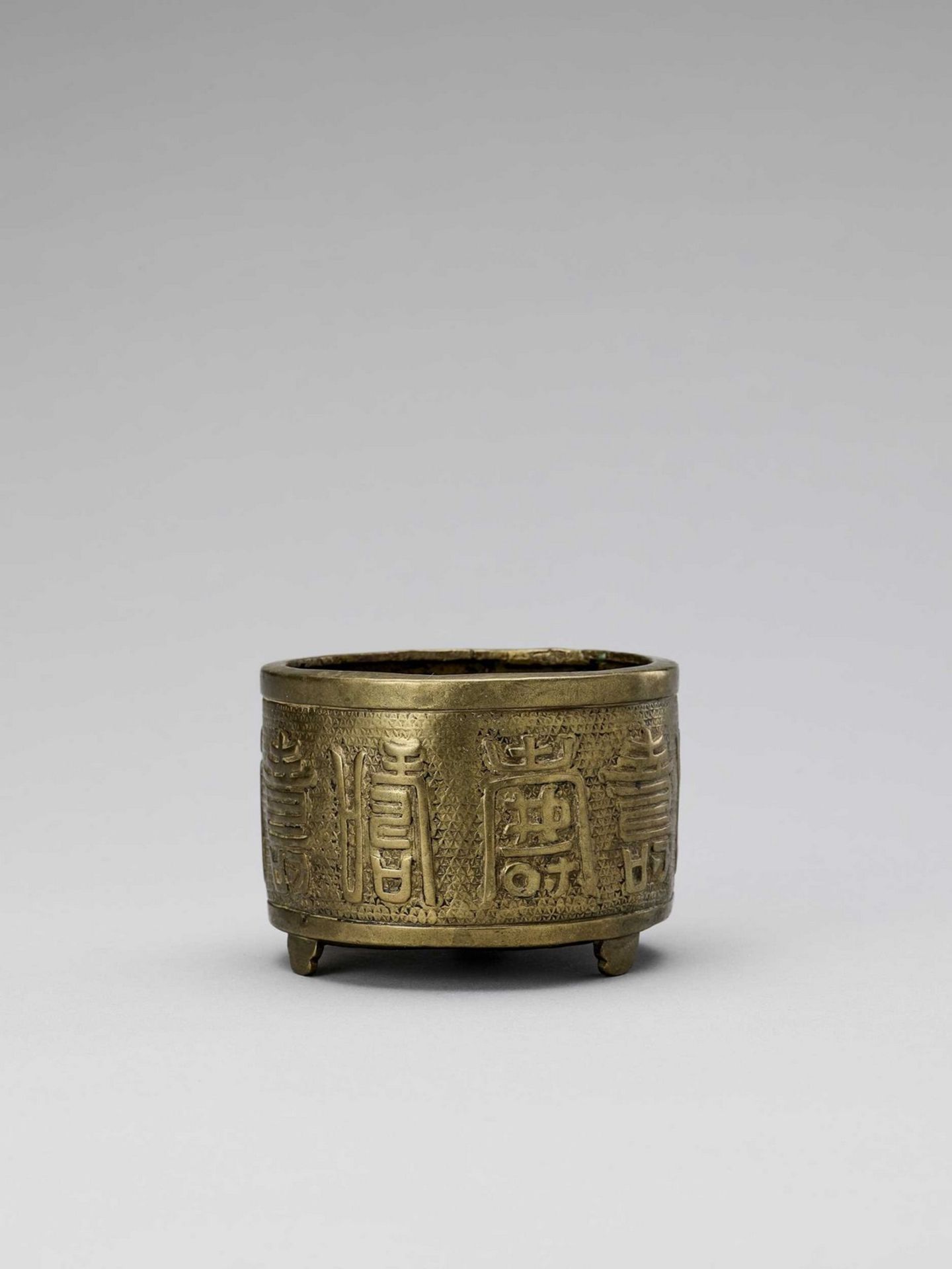 A BRASS ALLOY TRIPOD CENSER WITH INSCRIPTION, QING