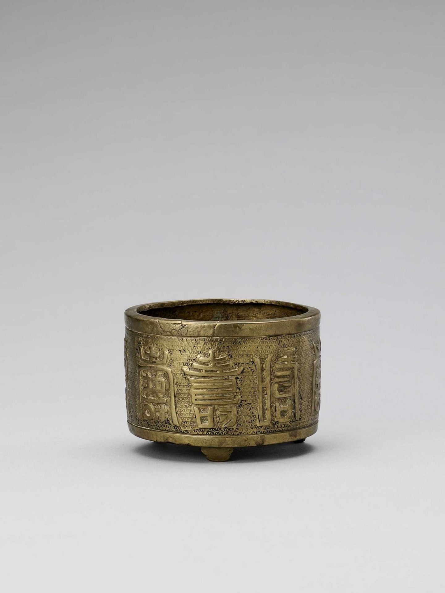 A BRASS ALLOY TRIPOD CENSER WITH INSCRIPTION, QING - Image 5 of 7