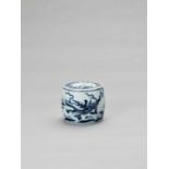 A BLUE AND WHITE PORCELAIN ‘DRAGON’ JAR AND COVER, LATE QING TO REPUBLIC