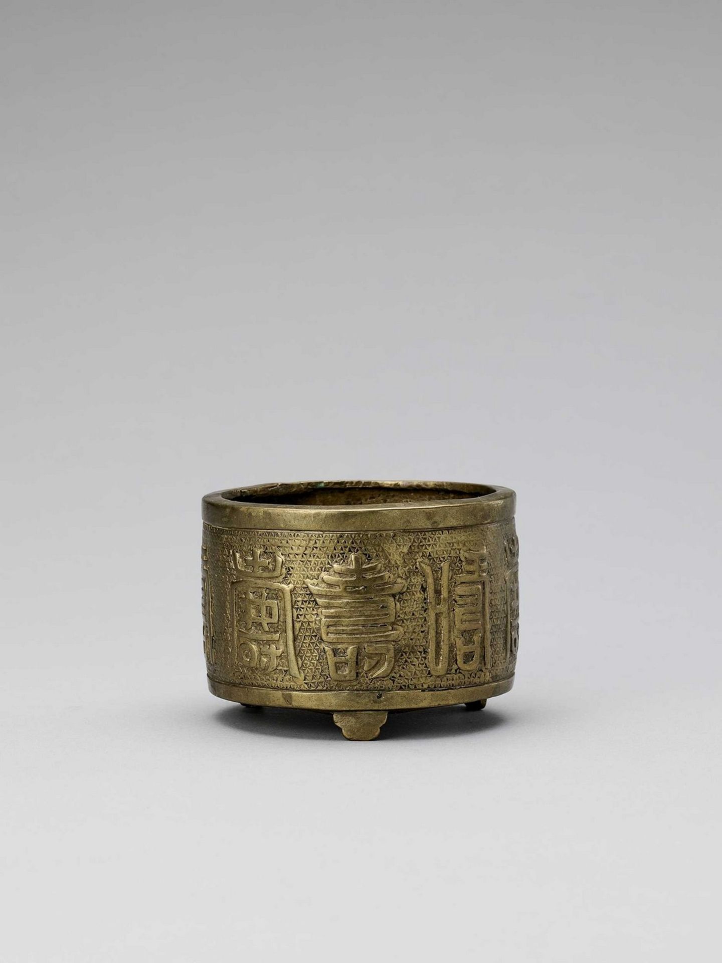 A BRASS ALLOY TRIPOD CENSER WITH INSCRIPTION, QING - Image 2 of 7