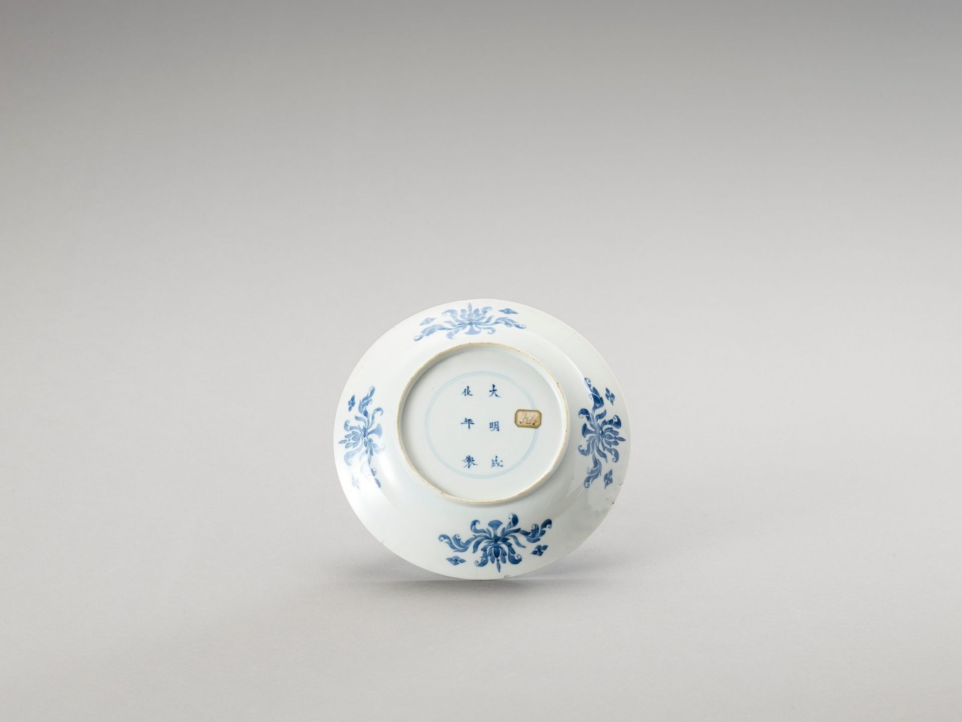 A BLUE AND WHITE PORCELAIN DISH - Image 3 of 4