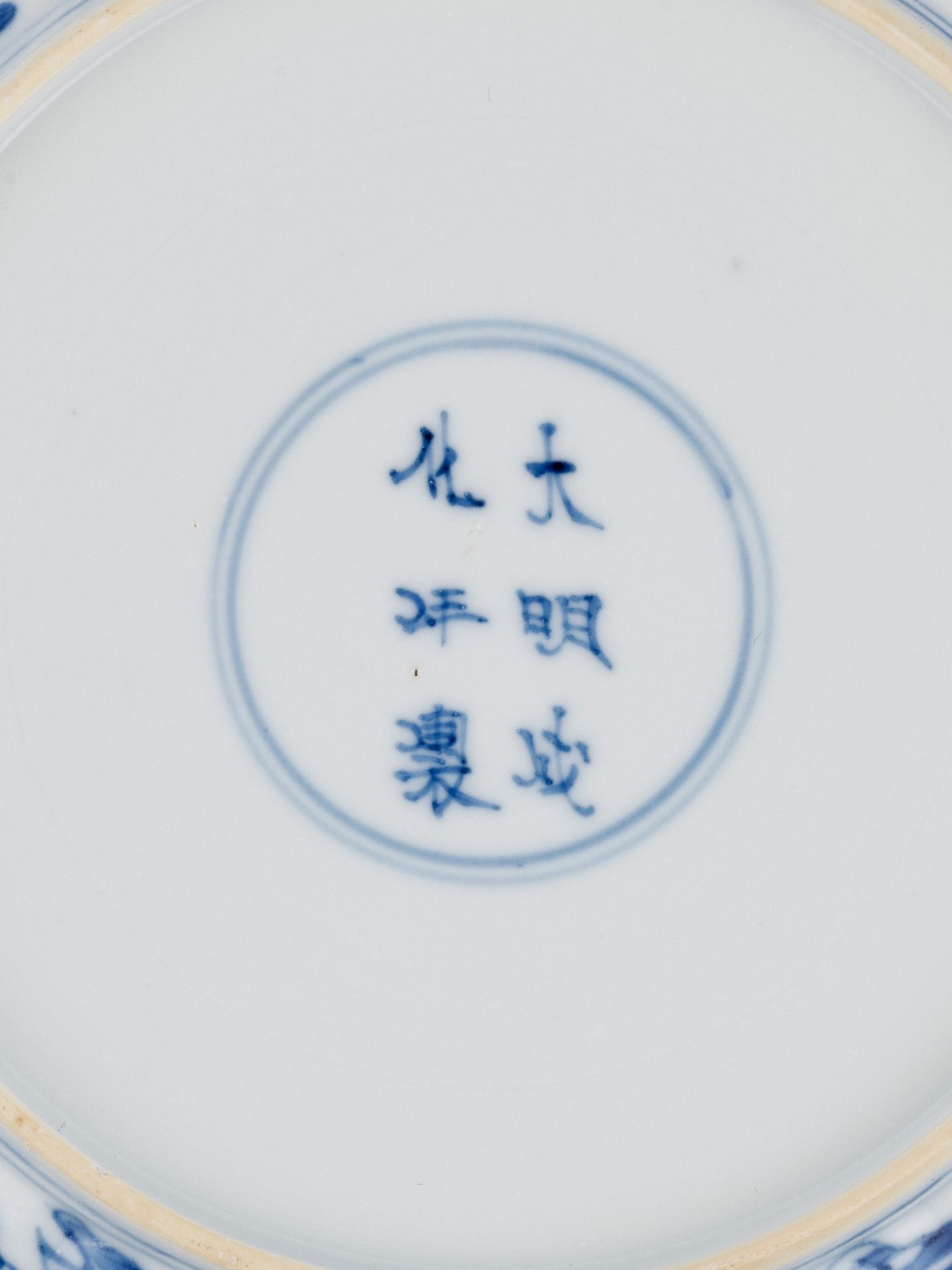 A BLUE AND WHITE 'BAGUA' LOBED DISH, KANGXI PERIOD - Image 8 of 8