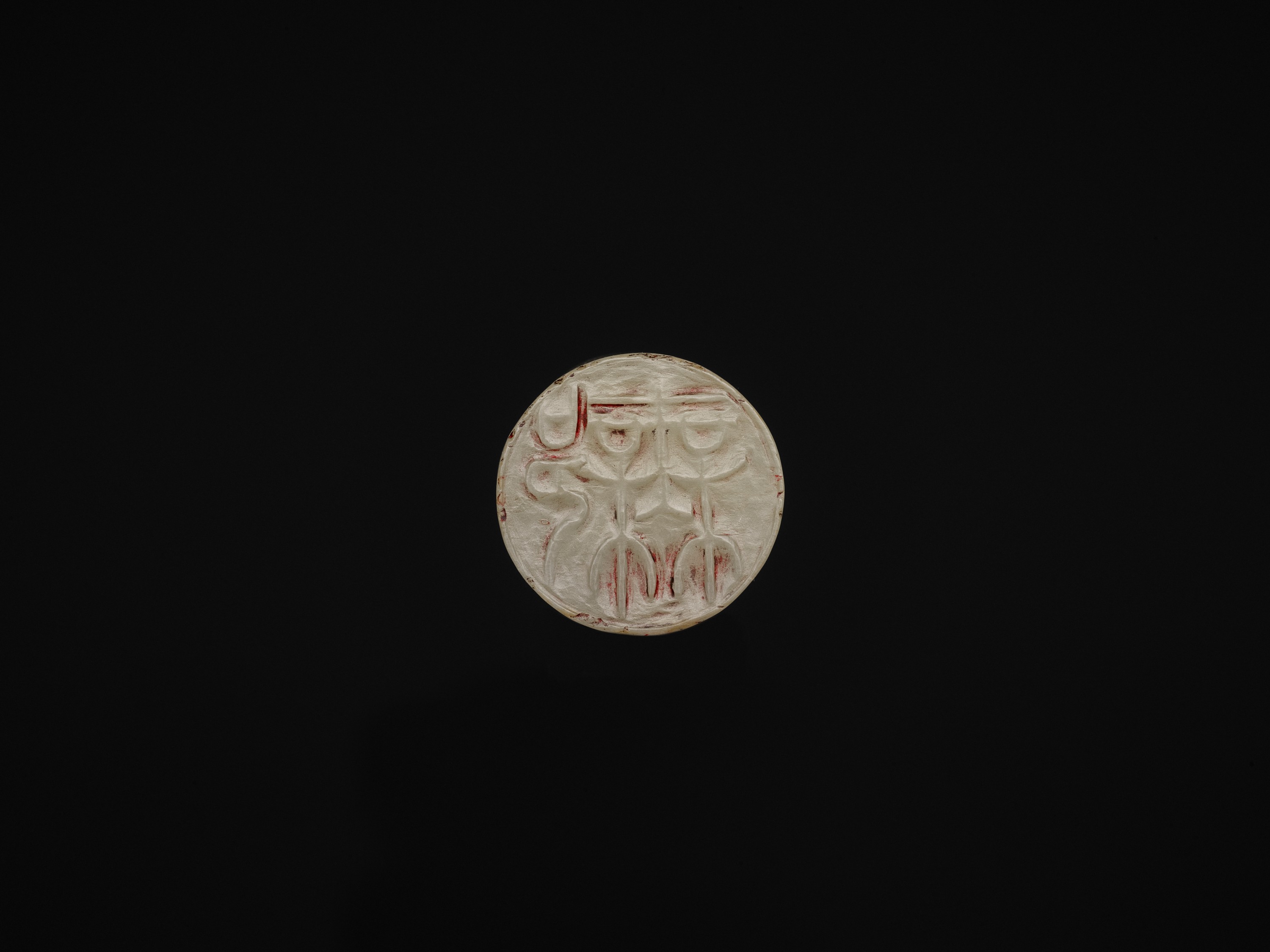 FOUR JADE SEALS, ONE WITH 'SUPREME HARMONY', MID-QING TO REPUBLIC - Image 3 of 8