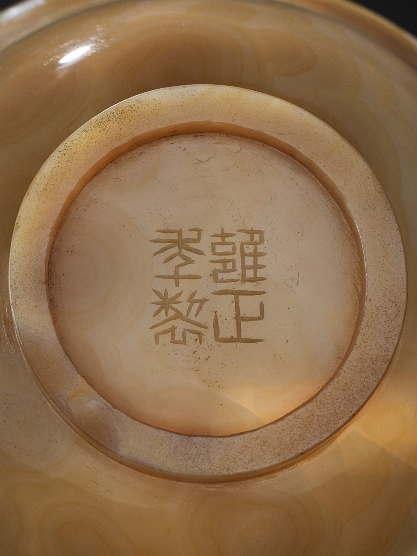 A TRANSLUCENT BANDED AGATE BOWL, QING DYNASTY - Image 2 of 14