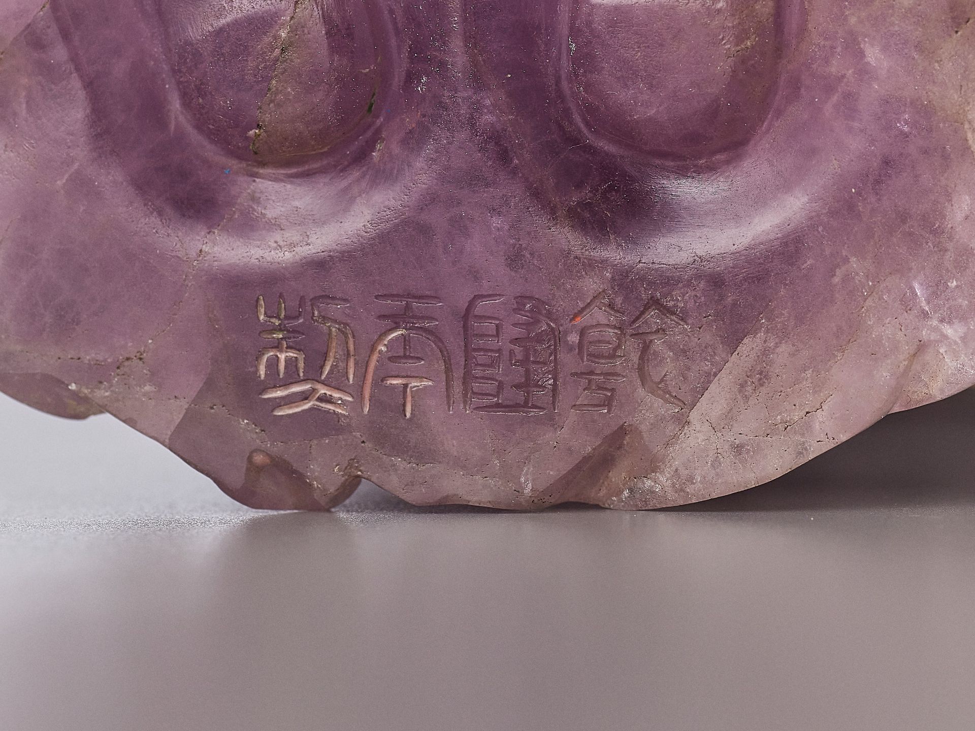 A CARVED AMETHYST FIGURE OF GUANYIN, QIANLONG MARK AND OF THE PERIOD - Image 2 of 7