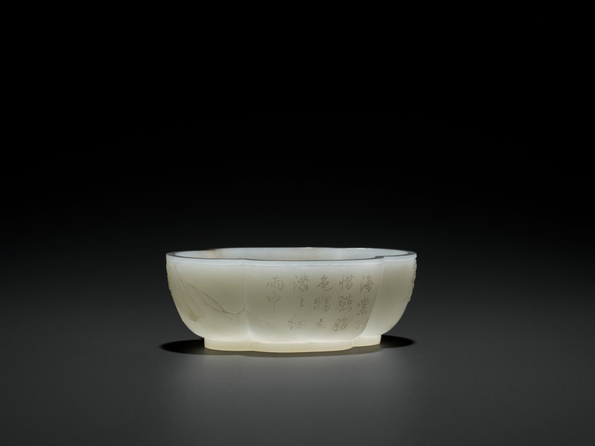 AN IMPERIAL WHITE JADE 'HAITANG' BRUSHWASHER, WITH A POEM BY CHEN YUYI, YONGZHENG MARK AND PERIOD - Bild 2 aus 20