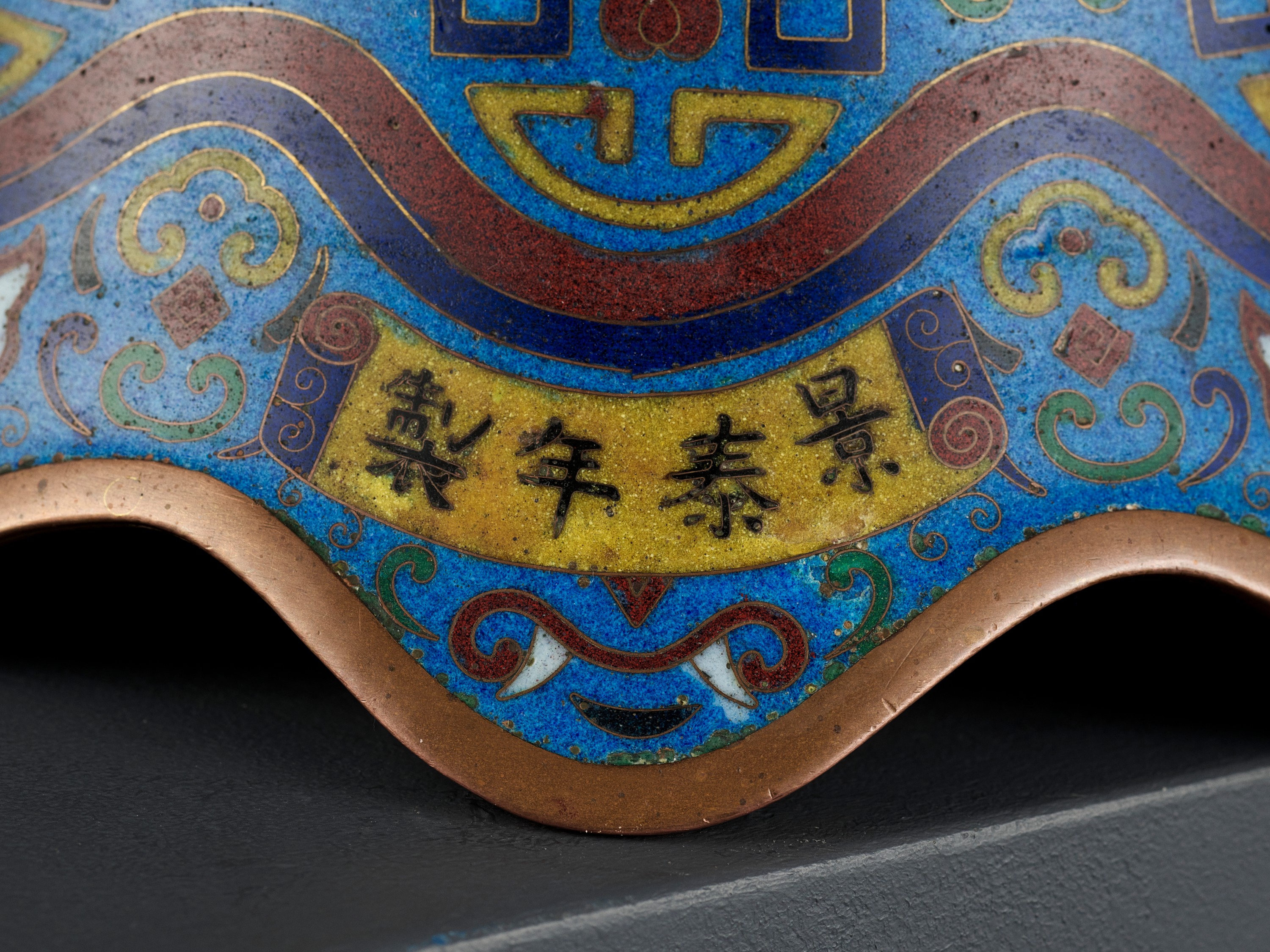 A MASSIVE CLOISONNE ENAMEL BELL, QING DYNASTY - Image 3 of 11