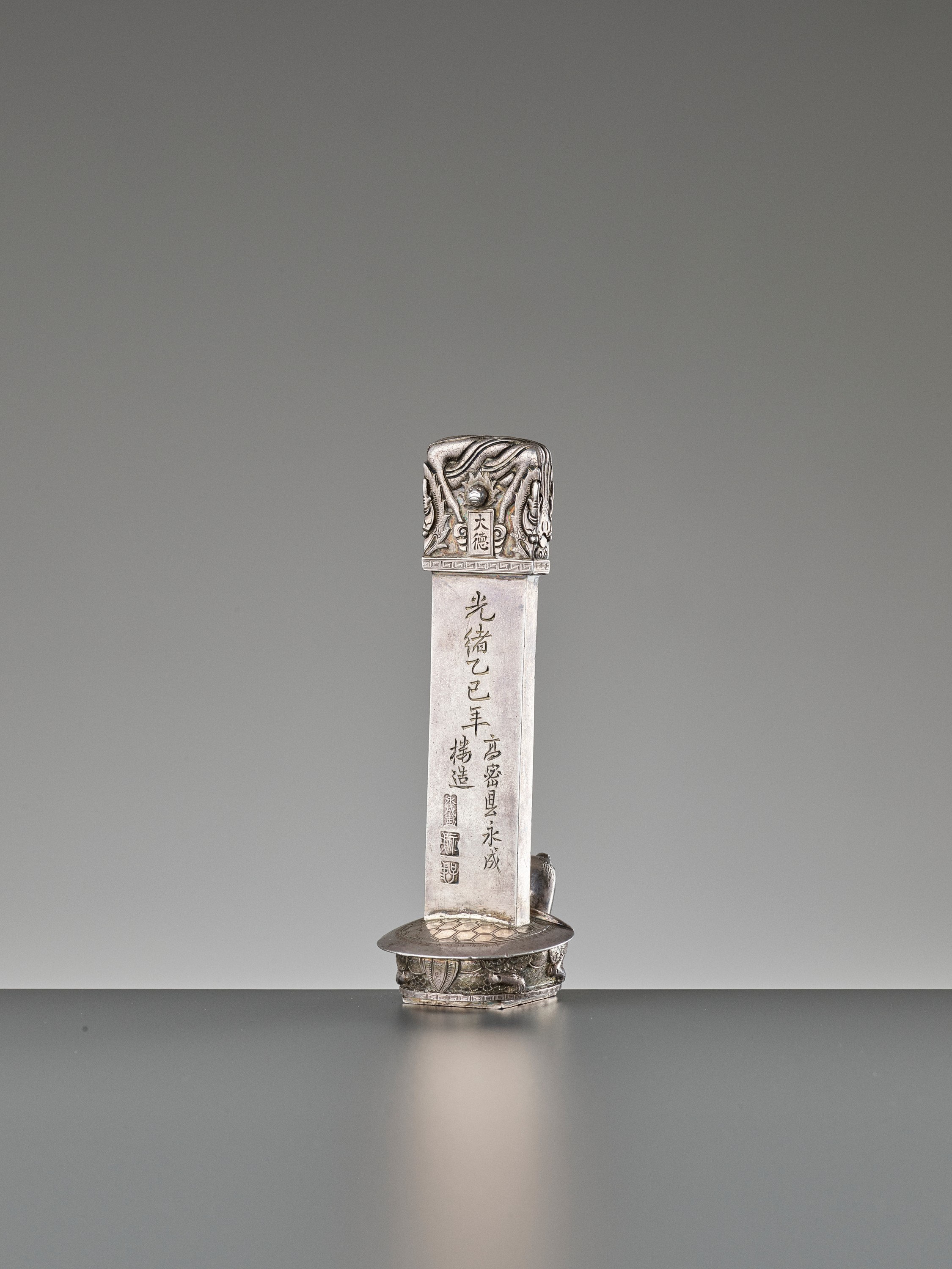 A SILVER 'BIXI' SEAL, DATED TO THE YEAR 1905 - Image 6 of 10