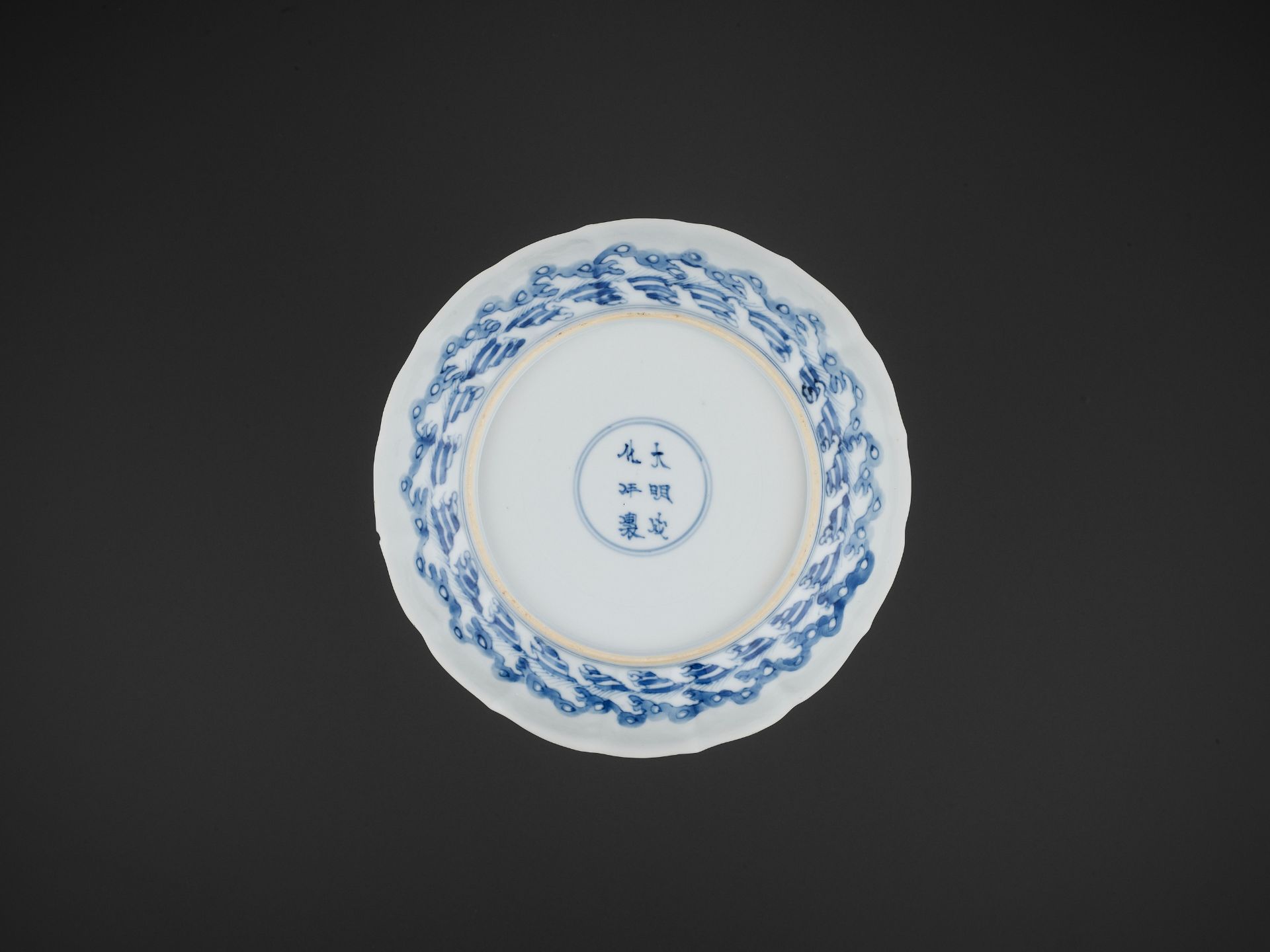 A BLUE AND WHITE 'BAGUA' LOBED DISH, KANGXI PERIOD - Image 2 of 8