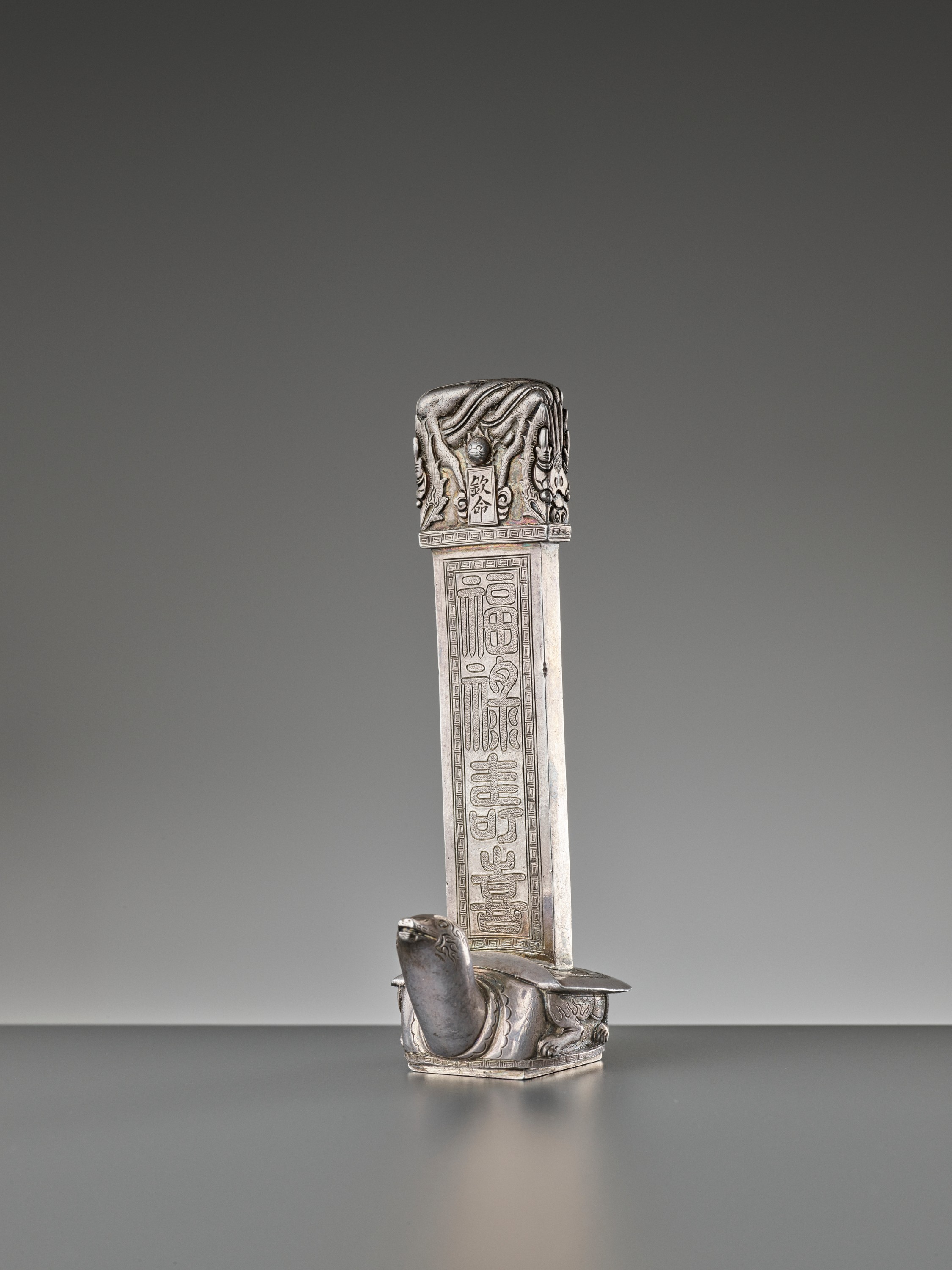 A SILVER 'BIXI' SEAL, DATED TO THE YEAR 1905 - Image 7 of 10