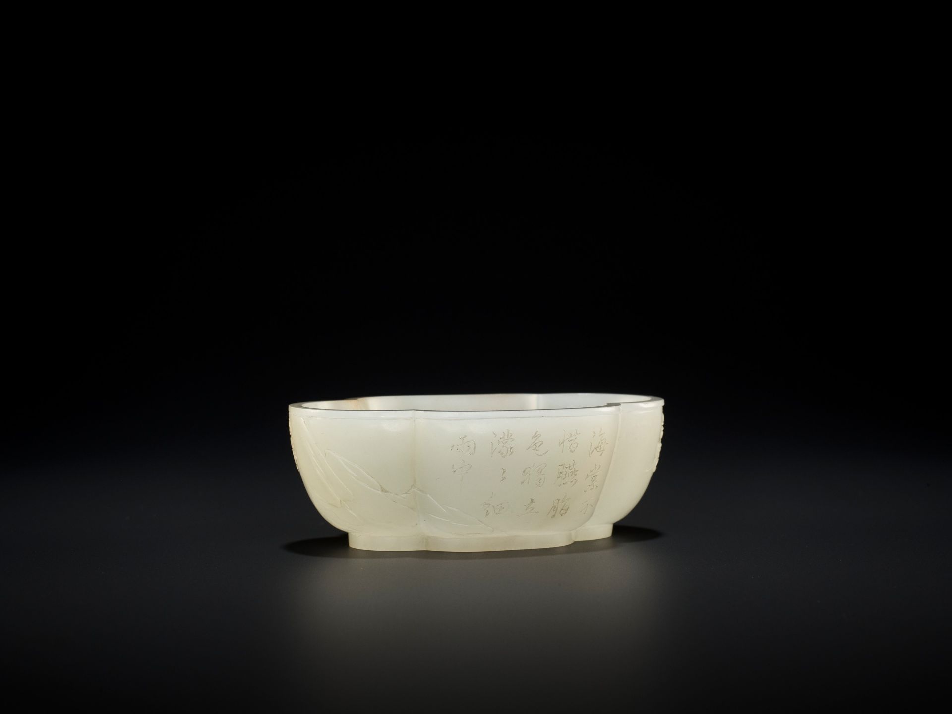 AN IMPERIAL WHITE JADE 'HAITANG' BRUSHWASHER, WITH A POEM BY CHEN YUYI, YONGZHENG MARK AND PERIOD - Bild 10 aus 20