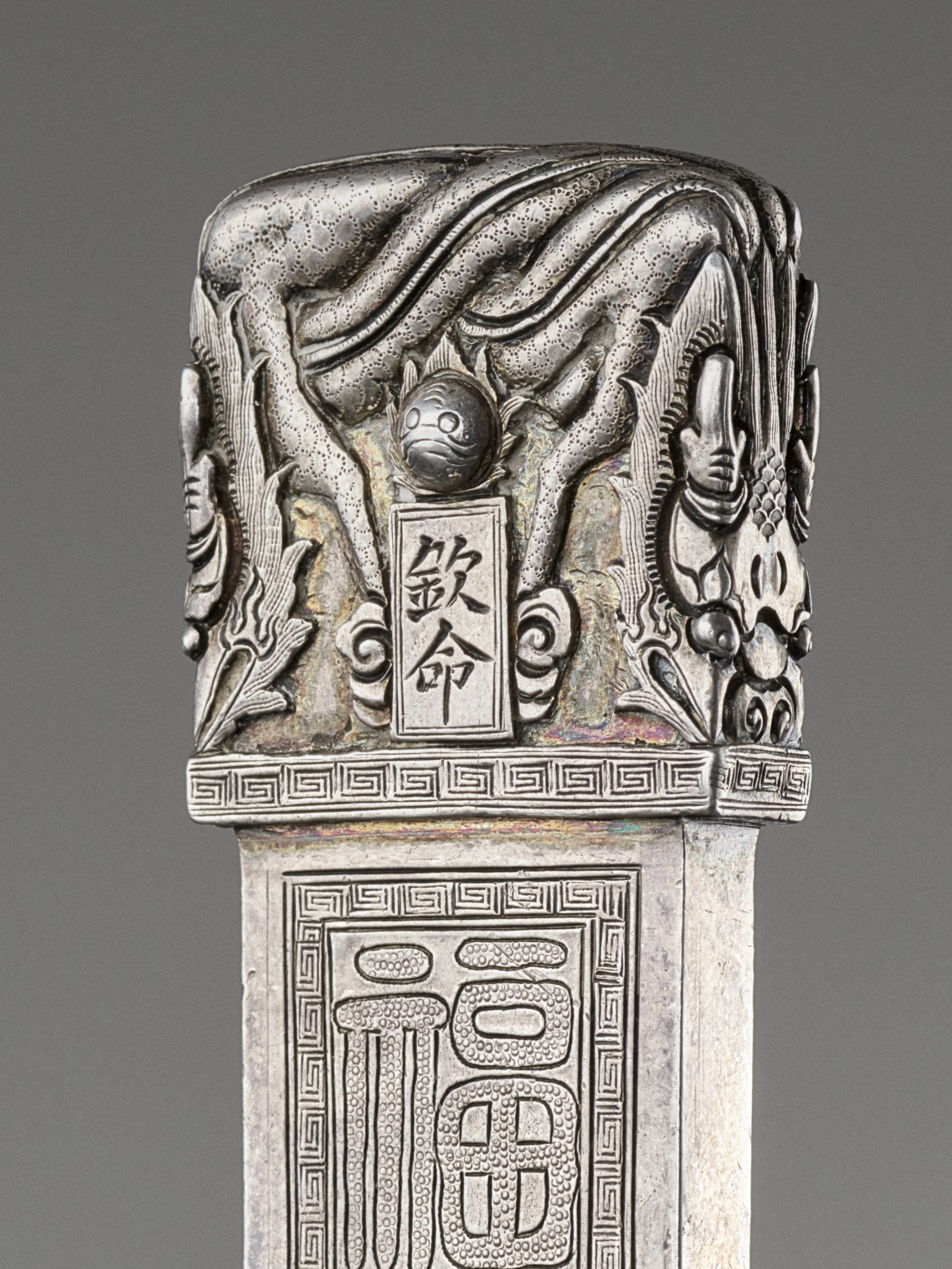 A SILVER 'BIXI' SEAL, DATED TO THE YEAR 1905 - Image 5 of 10