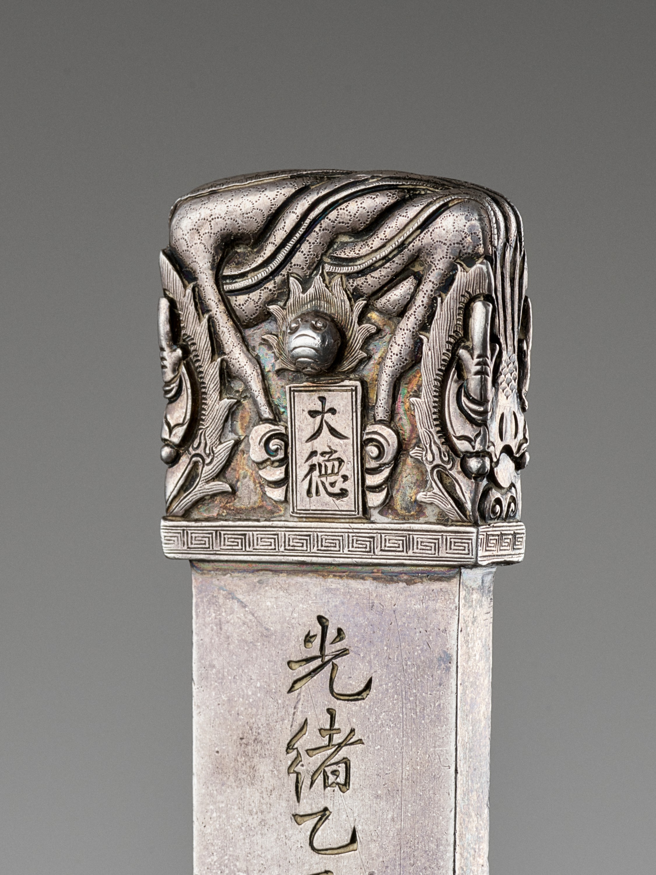 A SILVER 'BIXI' SEAL, DATED TO THE YEAR 1905 - Image 4 of 10