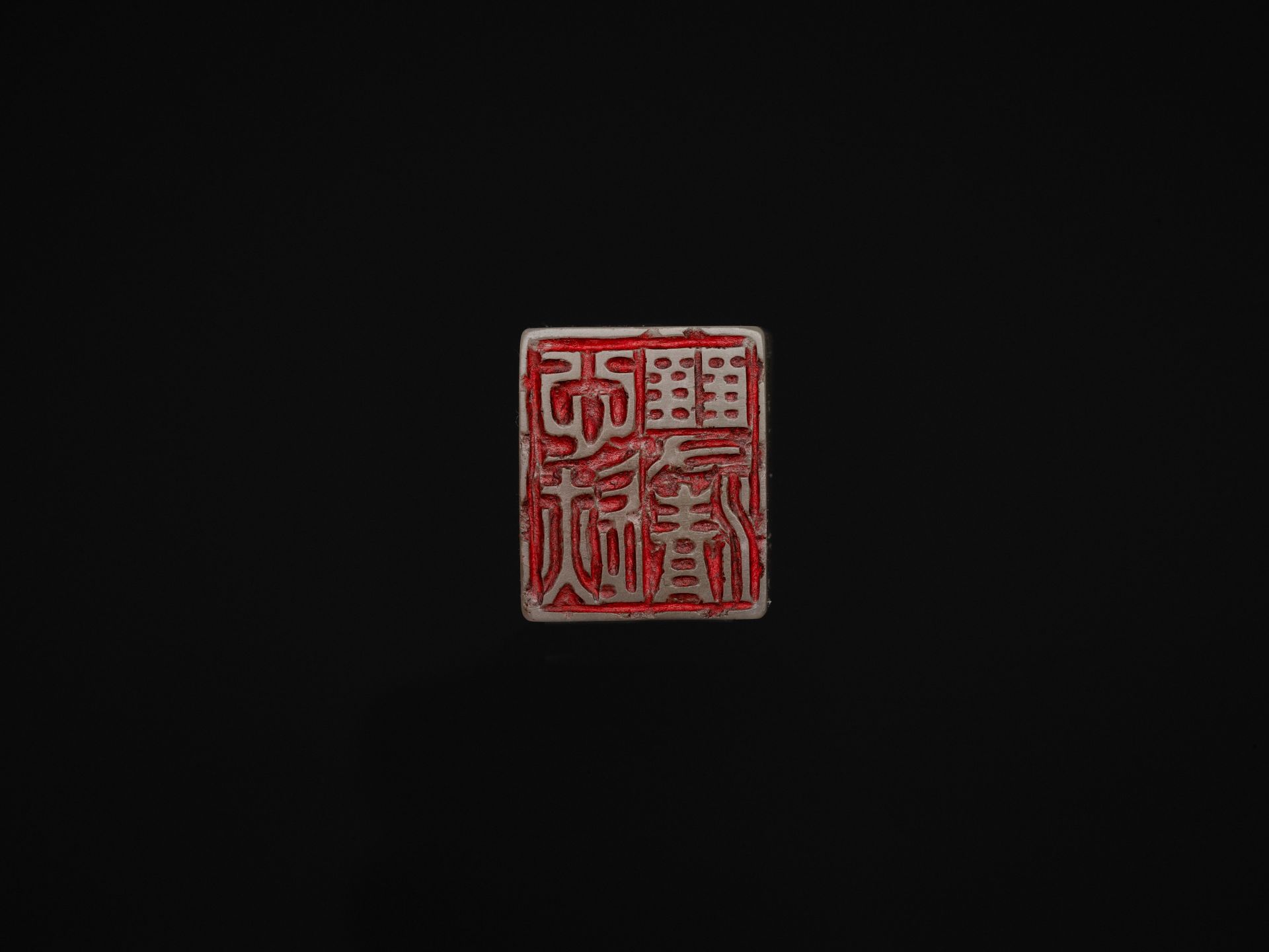 SIX JADE 'BUDDHIST LION' SEALS, MID-QING TO REPUBLIC - Image 5 of 11