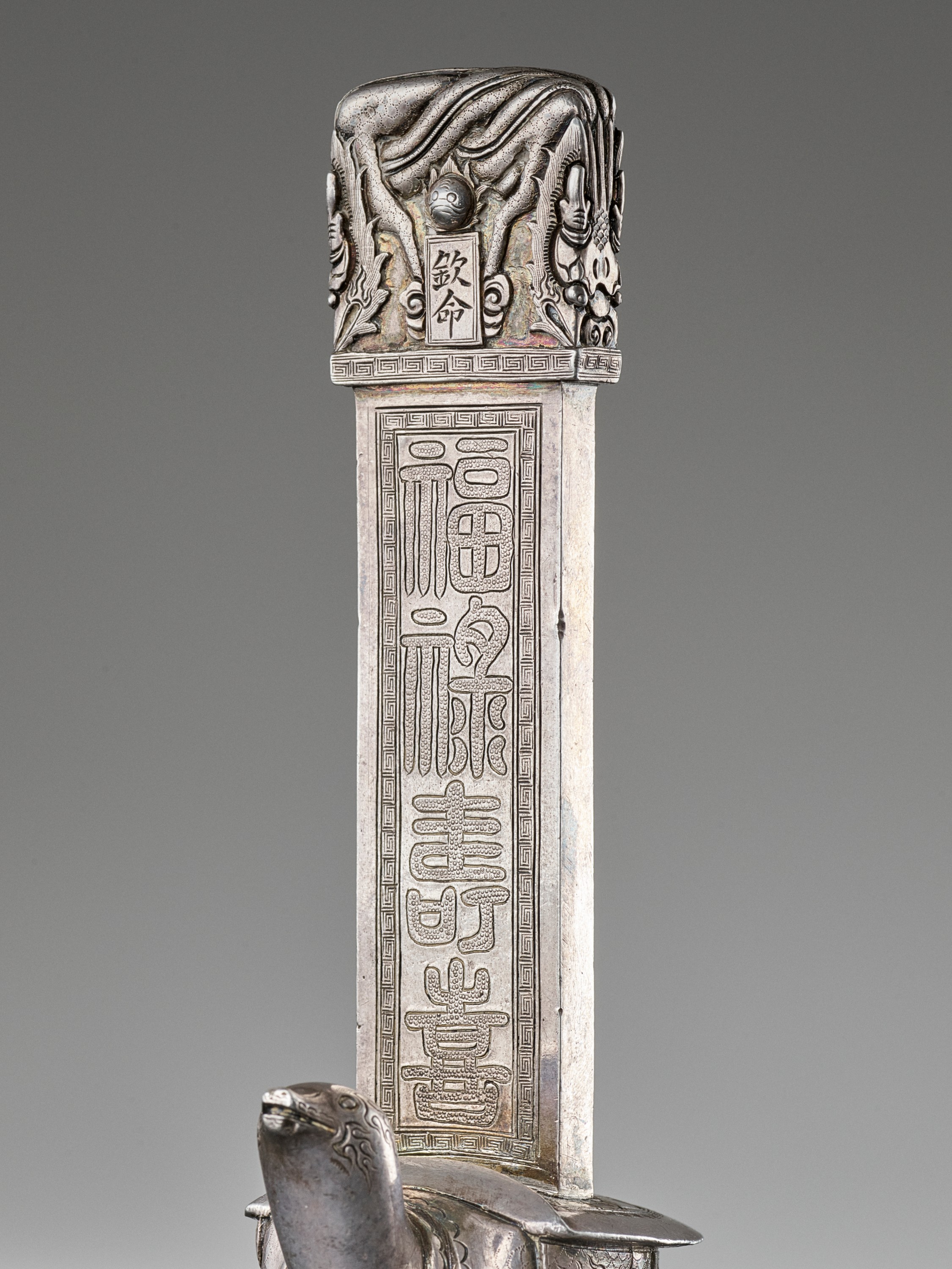 A SILVER 'BIXI' SEAL, DATED TO THE YEAR 1905 - Image 8 of 10