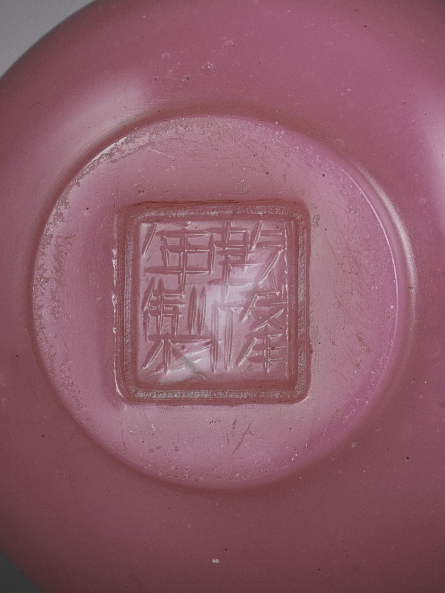 A PINK GLASS BOTTLE VASE, WHEEL-CUT MARK AND PERIOD OF QIANLONG - Bild 2 aus 9