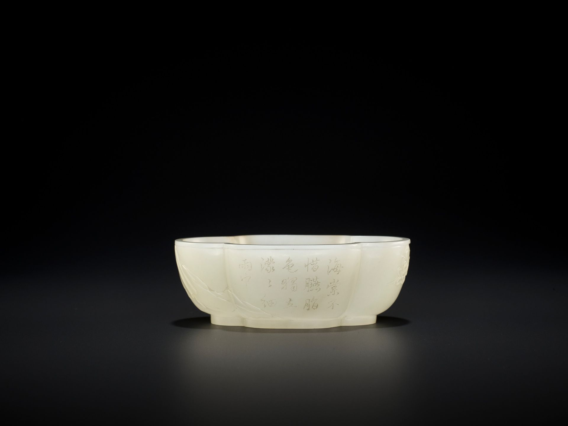 AN IMPERIAL WHITE JADE 'HAITANG' BRUSHWASHER, WITH A POEM BY CHEN YUYI, YONGZHENG MARK AND PERIOD