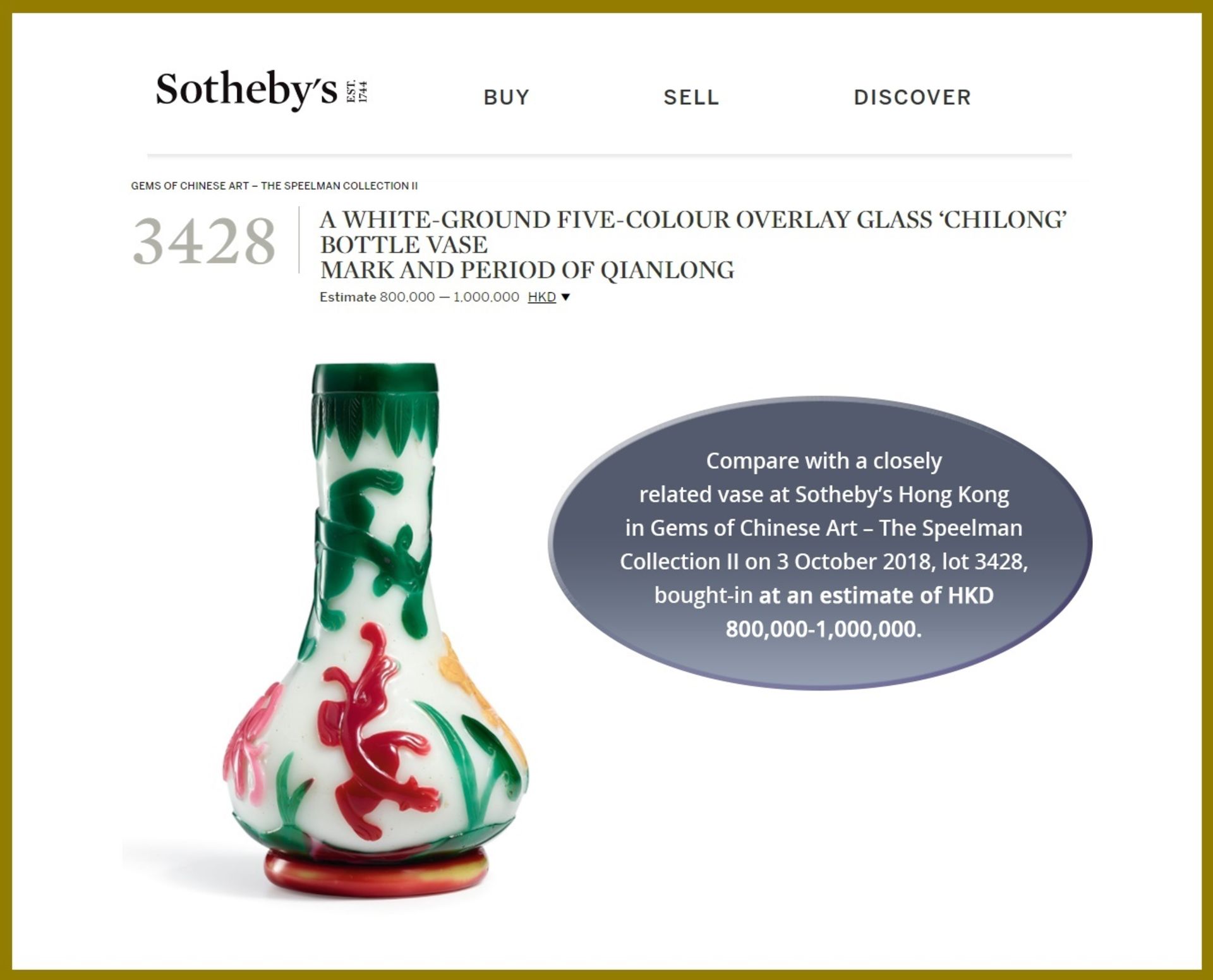 A FIVE-COLOR OVERLAY GLASS 'CHILONG' BOTTLE VASE, QIANLONG MARK AND PERIOD - Bild 6 aus 10