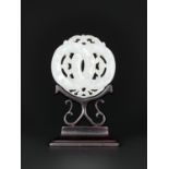 A WHITE JADE OPENWORK 'LINKED RINGS' PLAQUE, QING DYNASTY