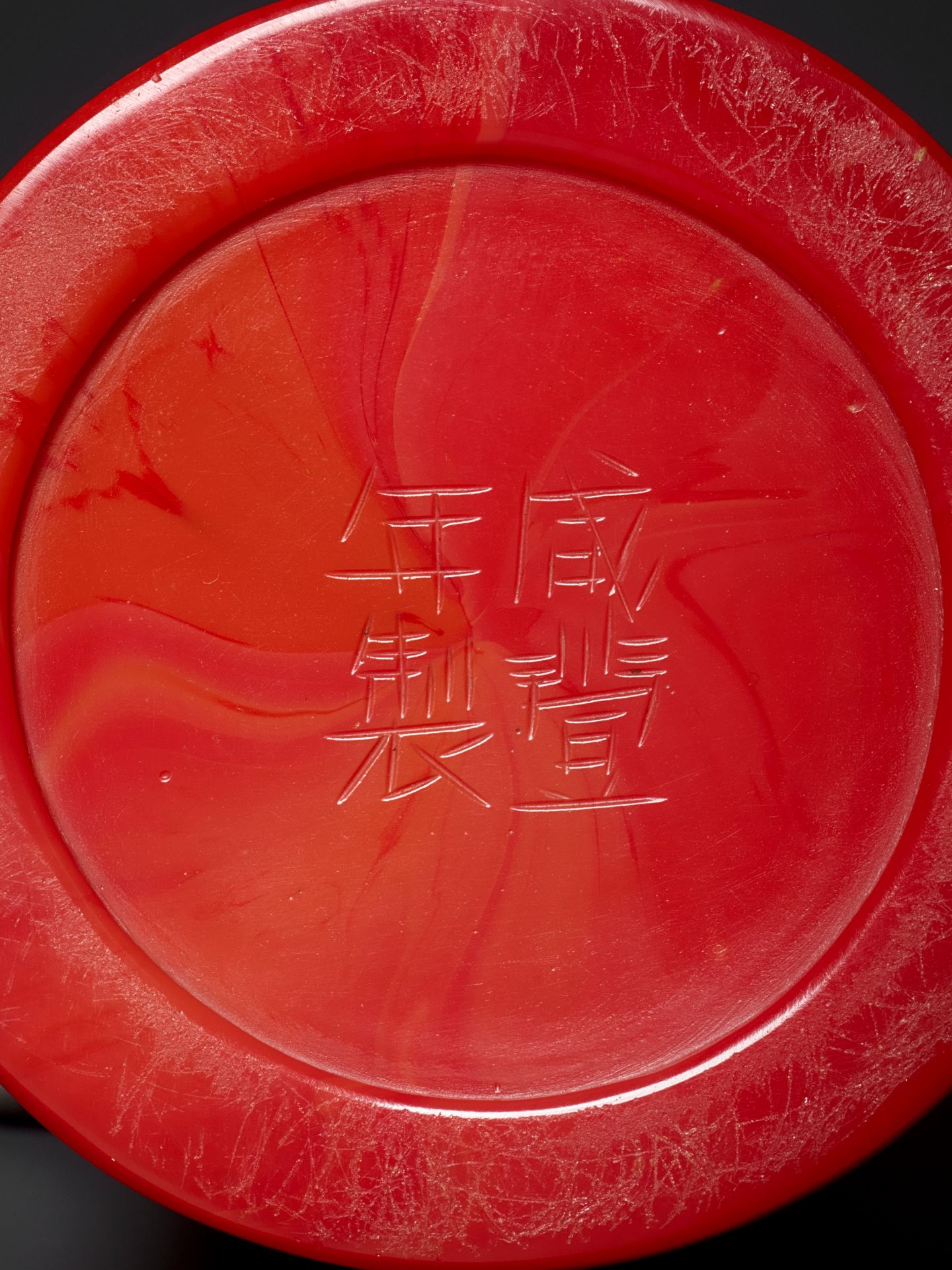 A RARE 'CORAL' GLASS MALLET VASE, XIANFENG MARK AND OF THE PERIOD - Image 2 of 8