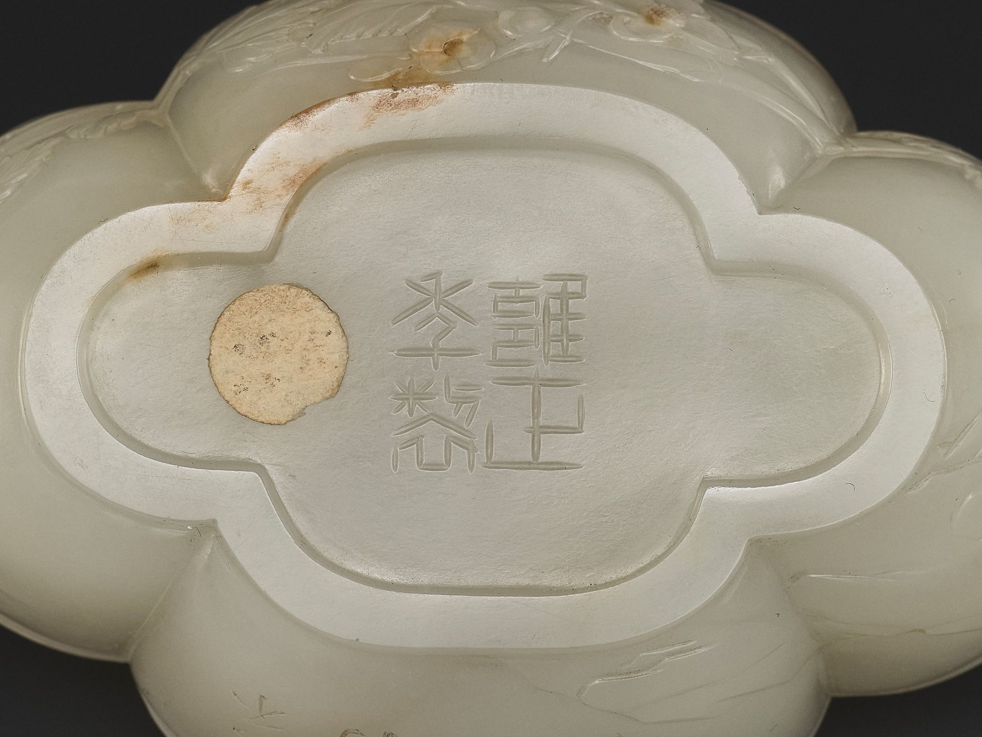 AN IMPERIAL WHITE JADE 'HAITANG' BRUSHWASHER, WITH A POEM BY CHEN YUYI, YONGZHENG MARK AND PERIOD - Bild 5 aus 20