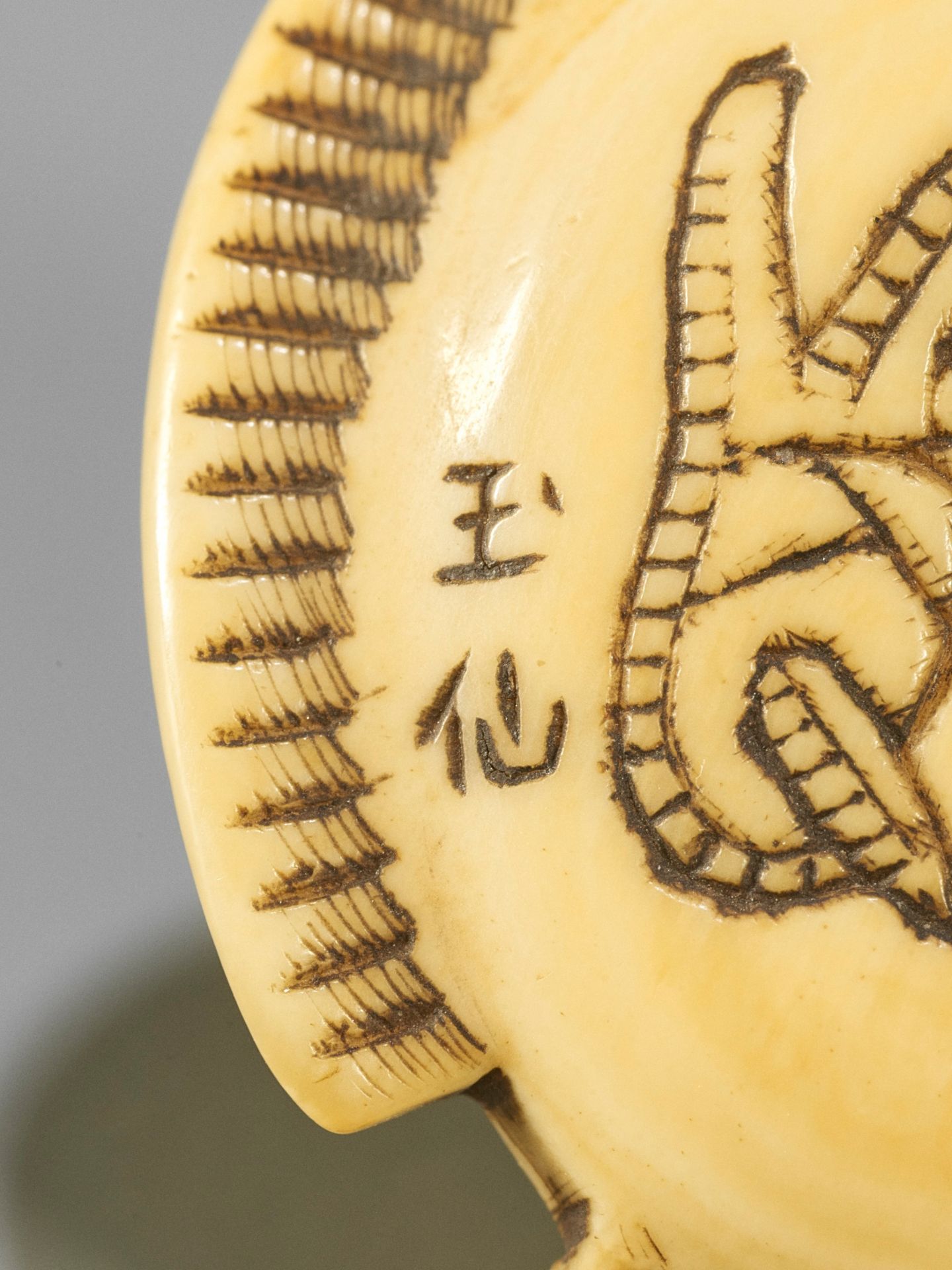 GYOKUSEN: AN IVORY NETSUKE OF THE FUKURA SUZUME (PUFFED-UP SPARROW) - Image 9 of 10