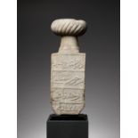 AN INSCRIBED OTTOMAN MARBLE STELE, DATED 1758 AD