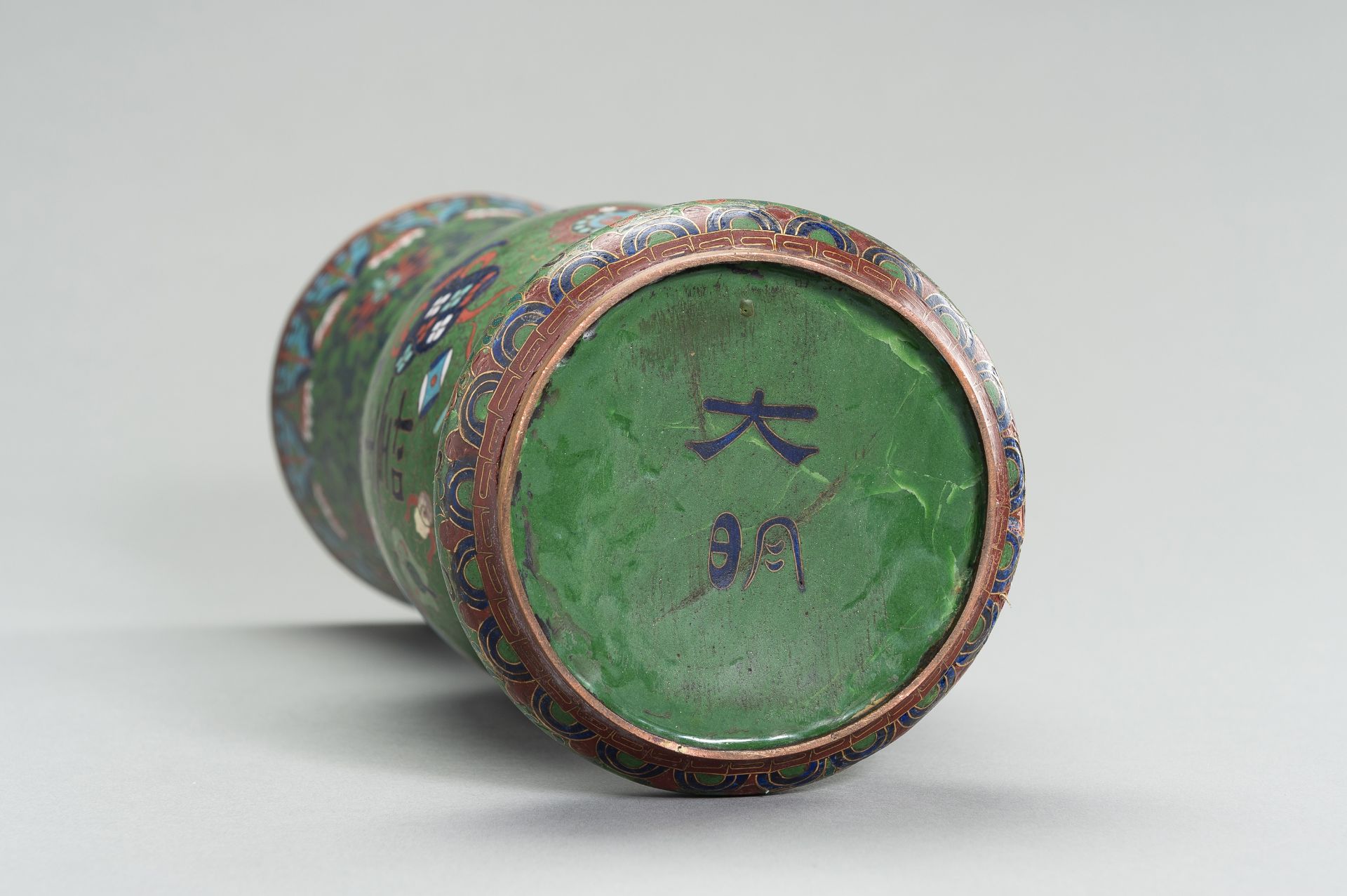 A LARGE CLOISONNE ENAMEL VASE WITH LOTUS AND AUSPICIOUS SYMBOLS - Image 11 of 11