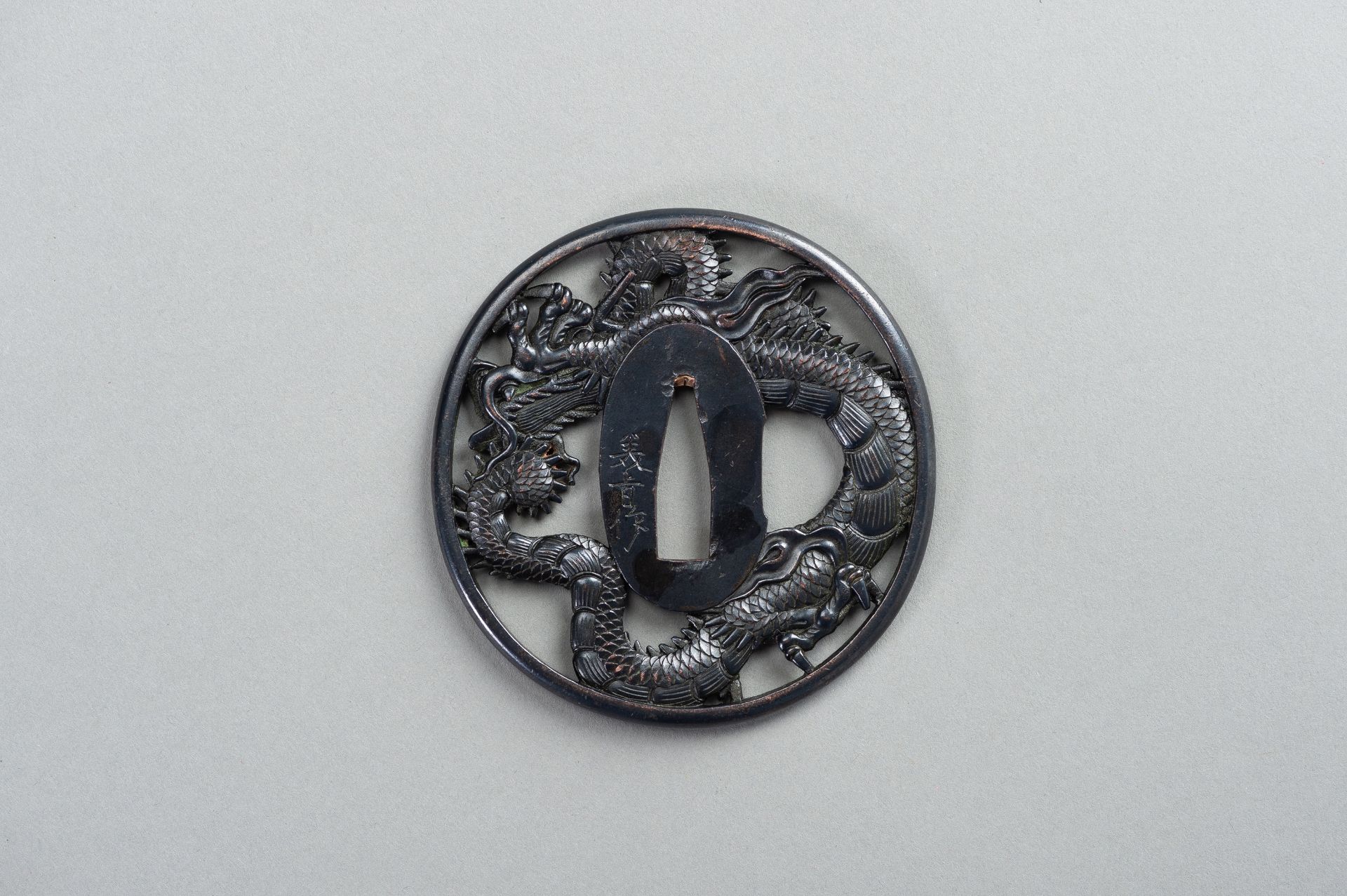 A SHAKUDO TSUBA WITH A DRAGON - Image 2 of 5