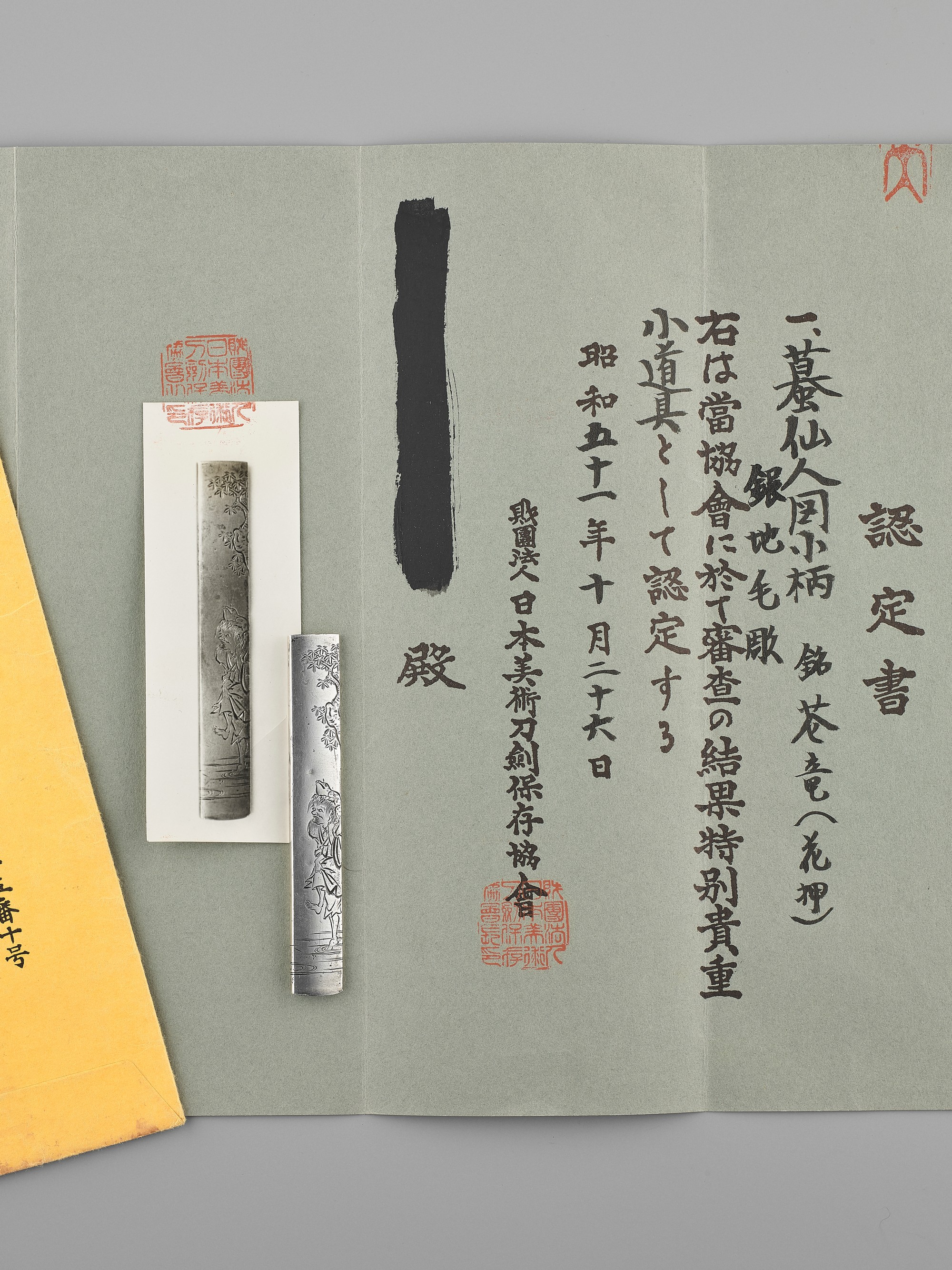 YAMASHITA KARYU: A FINE SILVER KOZUKA WITH GAMA SENNIN, WITH NBTHK CERTIFICATE - Image 4 of 6