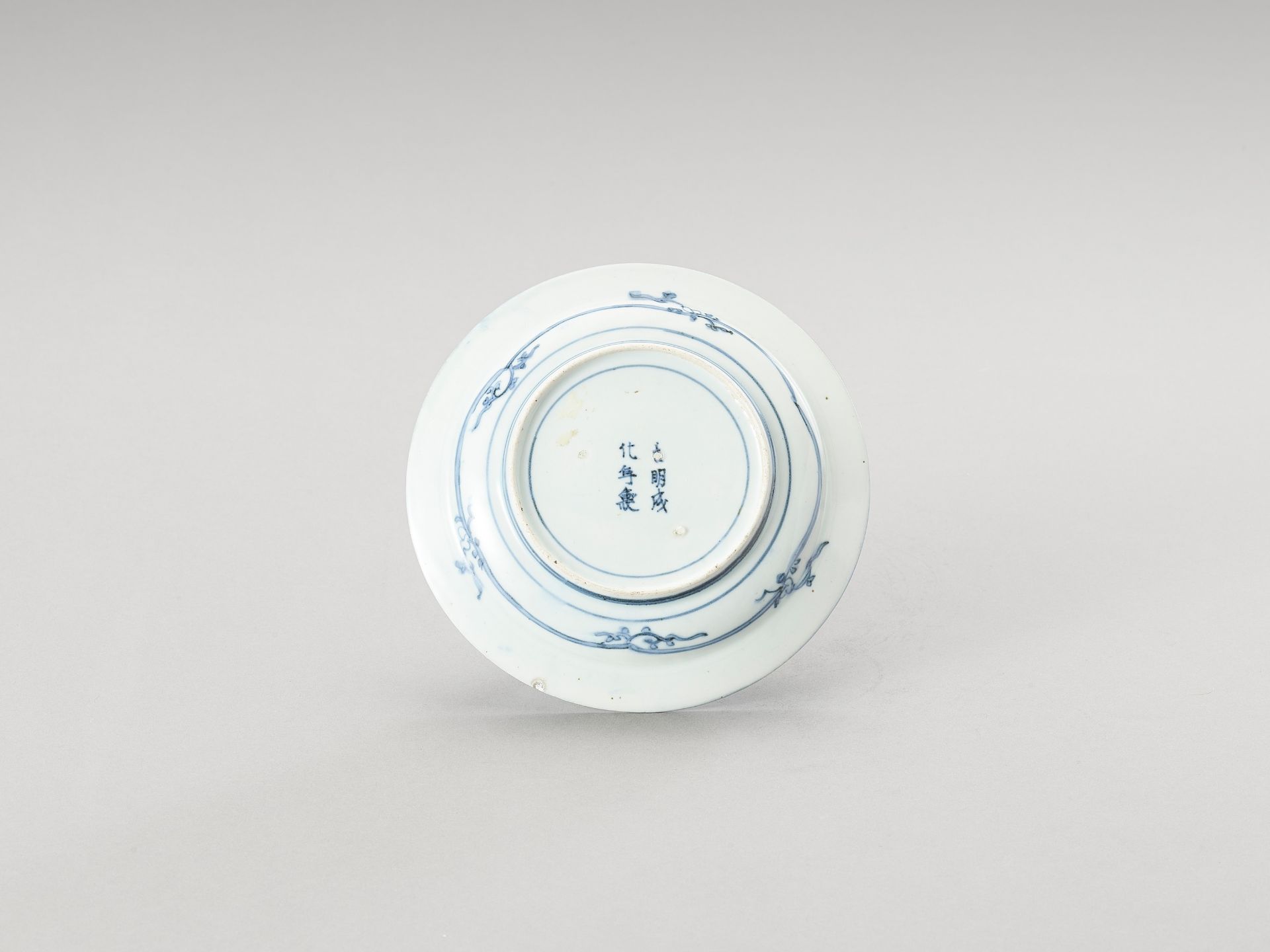 A BLUE AND WHITE ARITA PORCELAIN 'FLORAL' DISH - Image 3 of 4